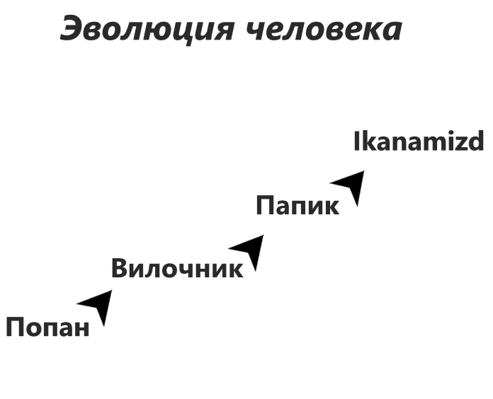 Без имени.png