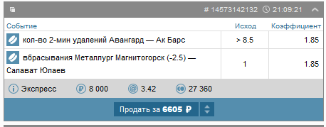 Снимок.PNG