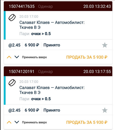 Снимок.PNG