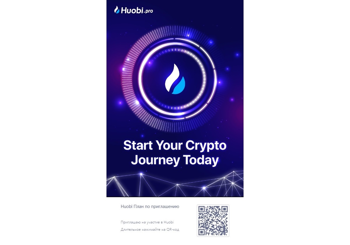 huobi1.jpg