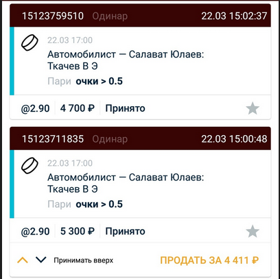 Снимок.PNG