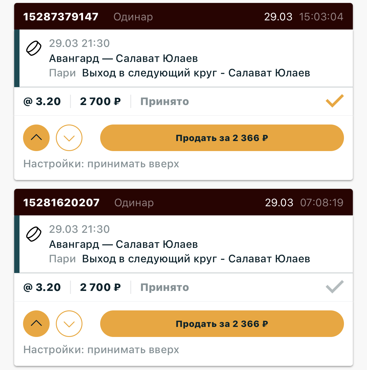 387AAA12-6ECC-4ABB-84B5-CA5357F8B1F8.jpeg