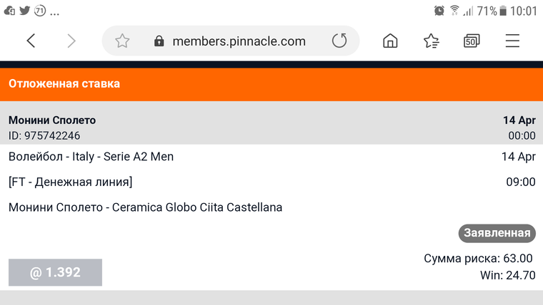 Screenshot_20190414-100118.png