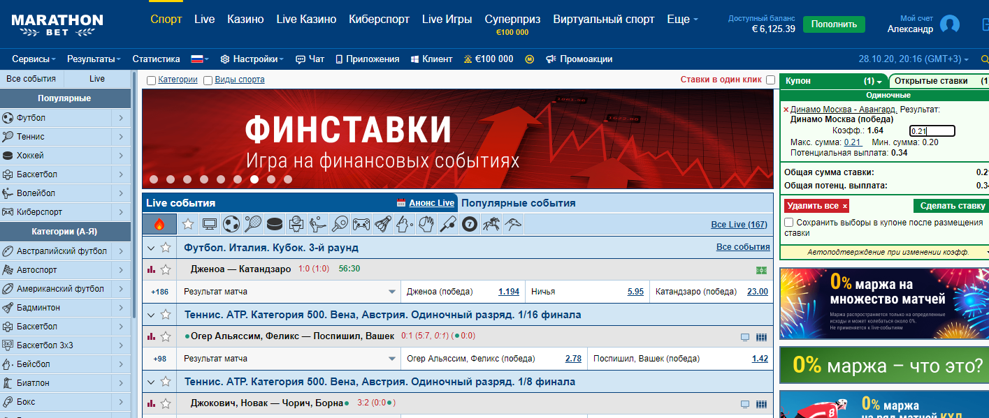 Безымянный.png