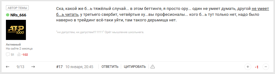 666.PNG