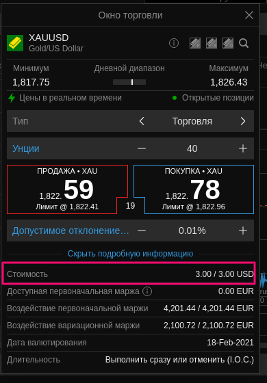 Screenshot (1).png