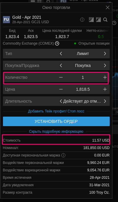 Screenshot (4).png