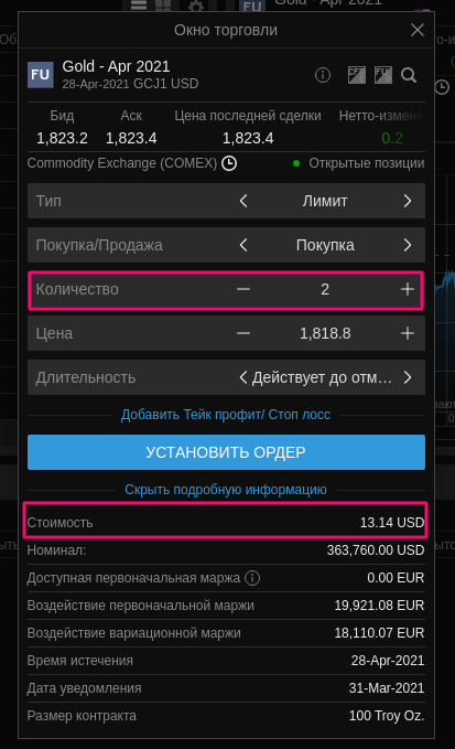 Screenshot (5).png