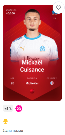 MickaelCuisance.PNG