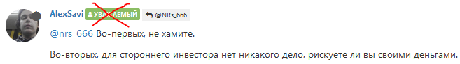 'инветор' дол...б.PNG