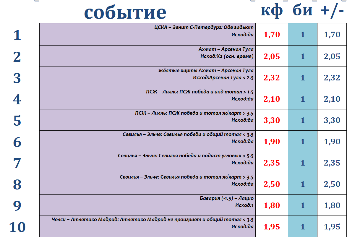 кабан.PNG