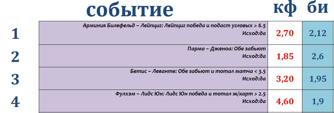 пятница.PNG