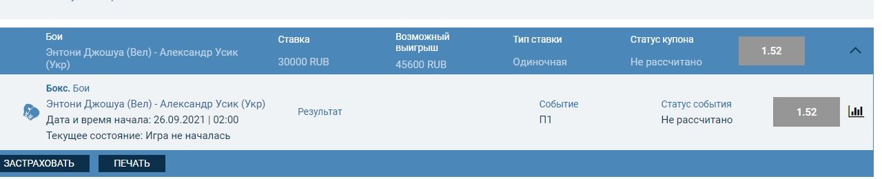 25-09-2021 00-11-25.jpg