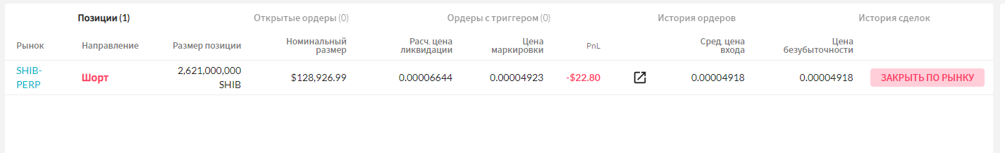 shiba2.png