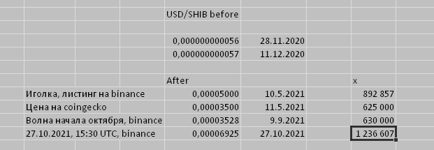 price.png