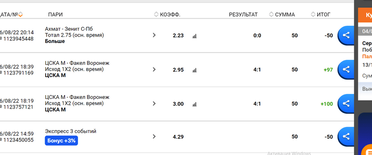Снимок.PNG