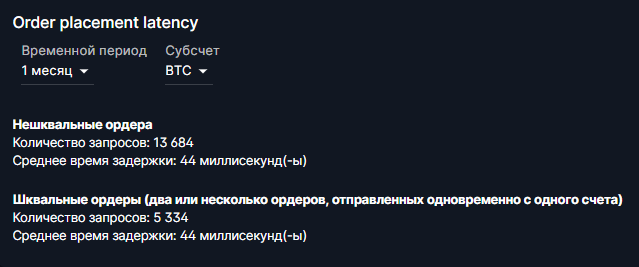 2022-08-26_17-47-45.png
