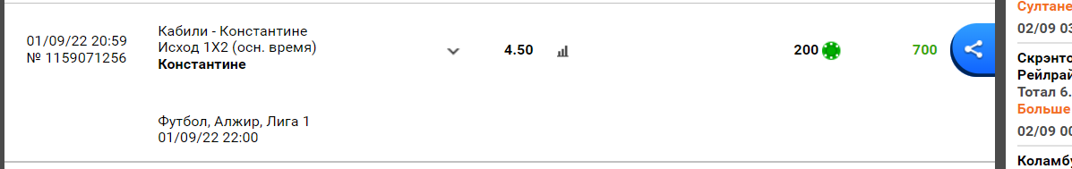 Снимок.PNG