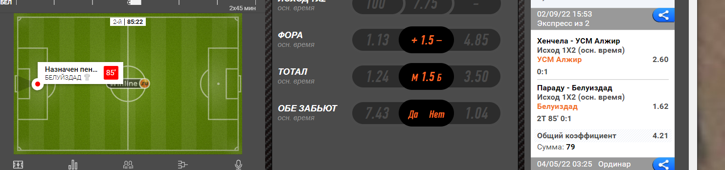 Снимок.PNG