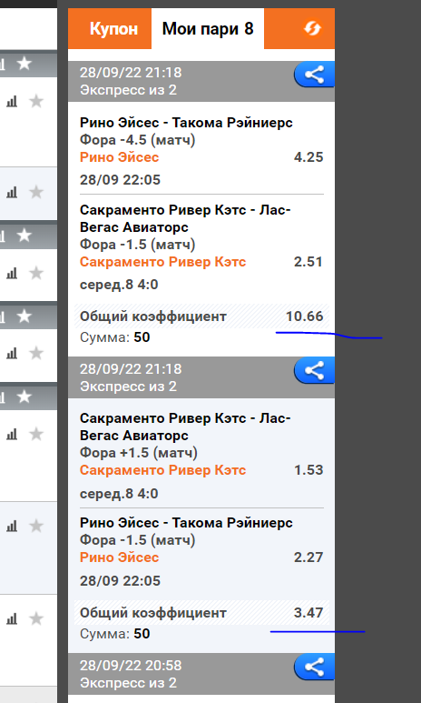 Снимок.PNG