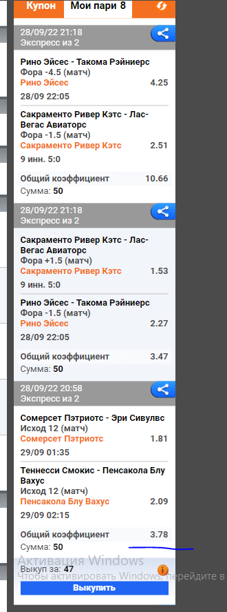 Снимок.PNG