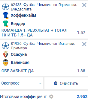 пятница.PNG