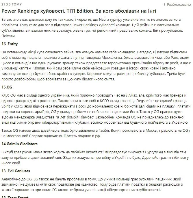 vilattop16.jpg