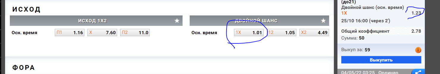 Снимок.PNG