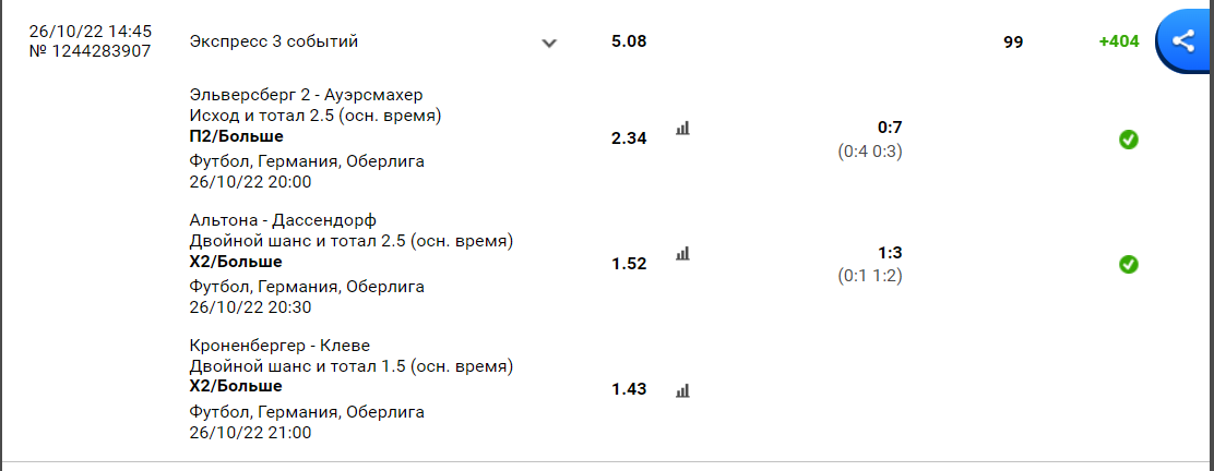 Снимок.PNG