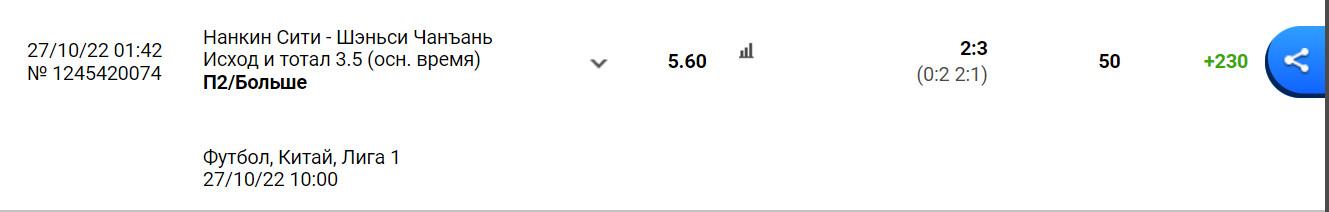 Снимок.PNG