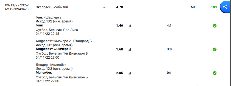 Снимок.PNG