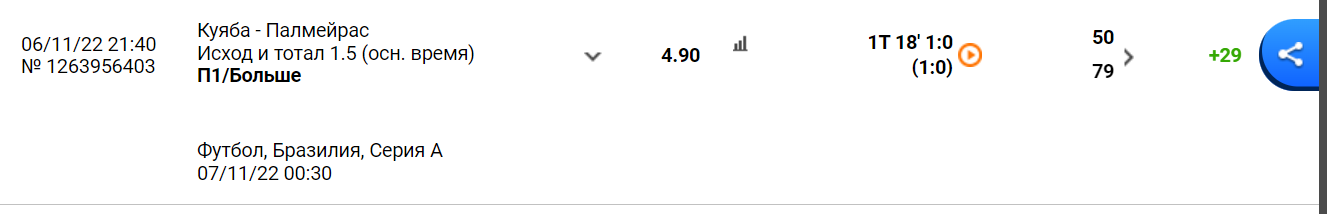 Снимок.PNG