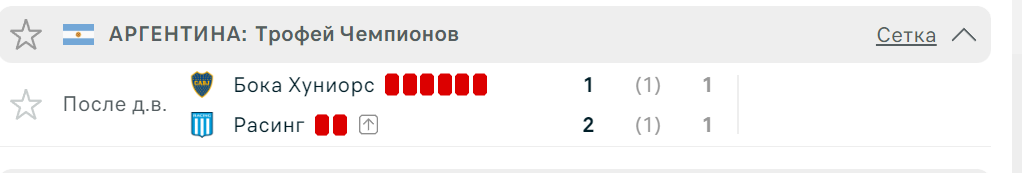 Снимок.PNG