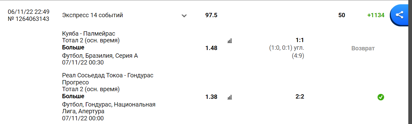 Снимок.PNG