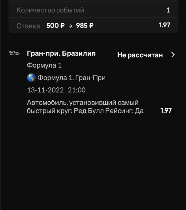Снимок.PNG