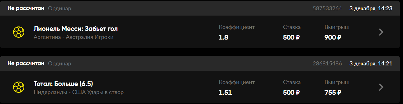 obeda.PNG