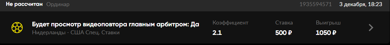 var.PNG