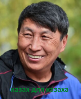Нашёл смайлик казаха.png