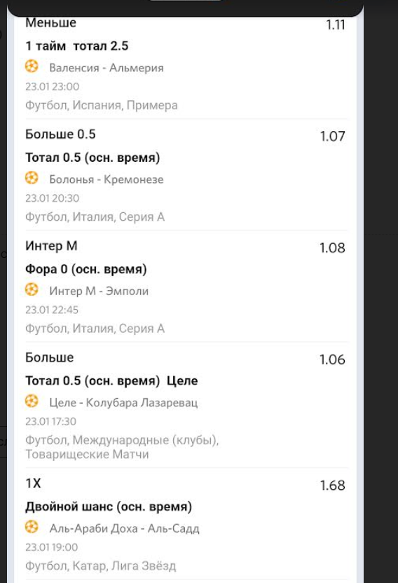 Снимок.PNG