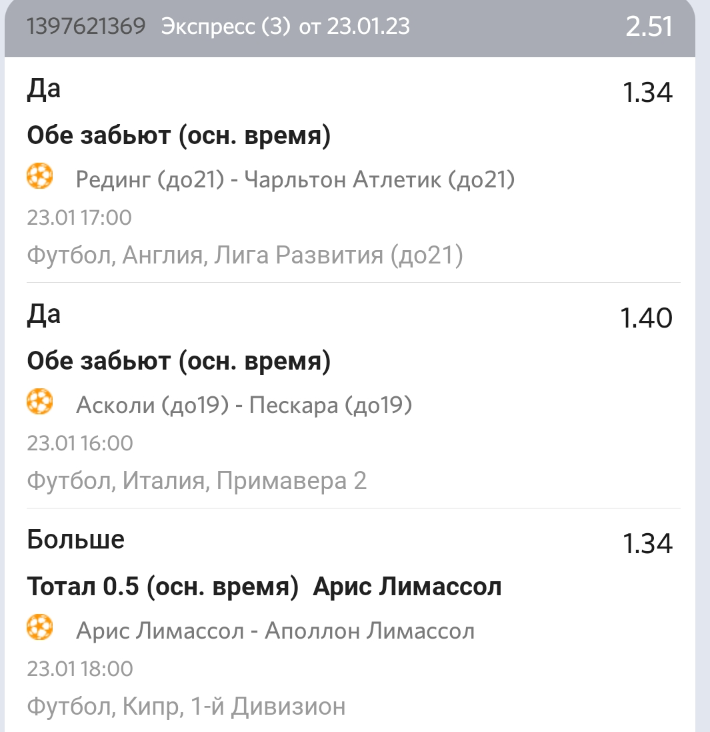 Снимок.PNG