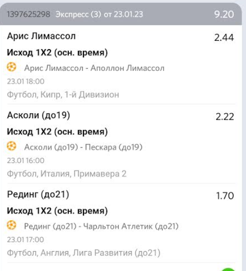 Снимок.PNG