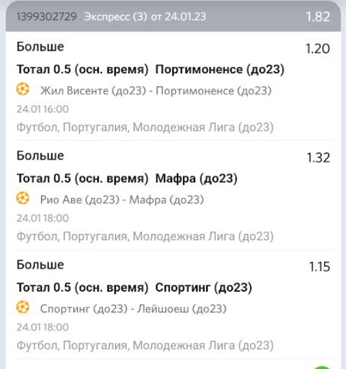 Снимок.PNG