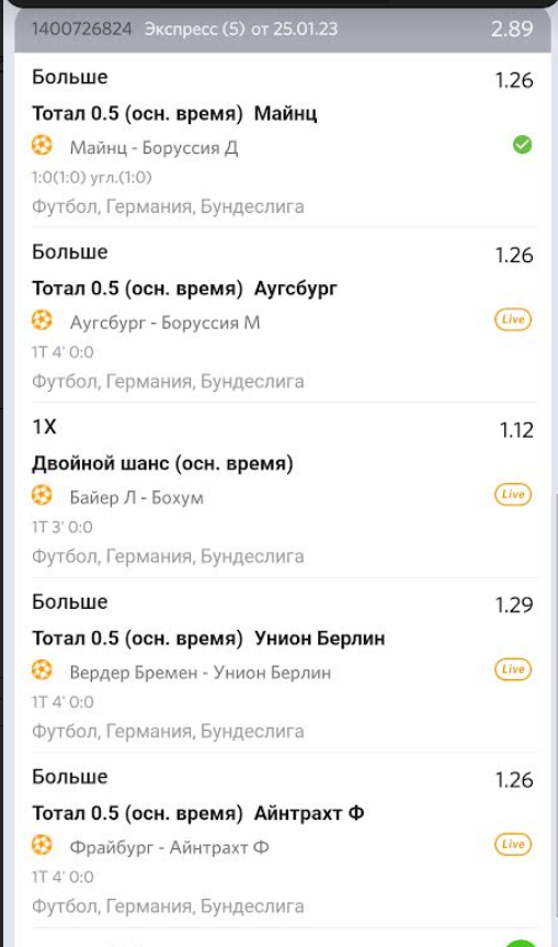 Снимок.PNG