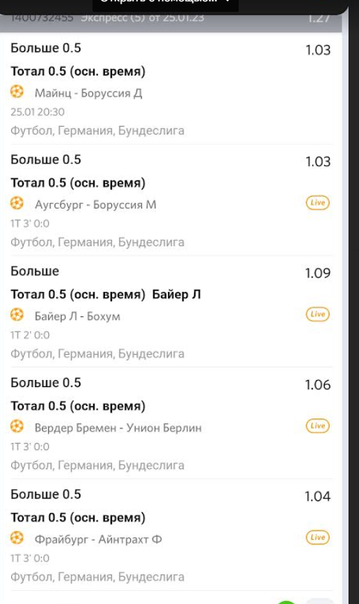 Снимок.PNG
