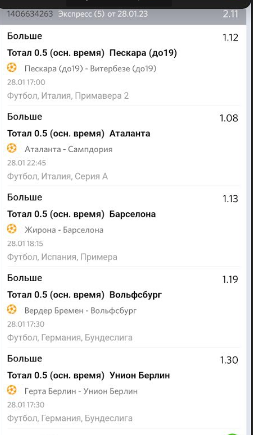 Снимок.PNG