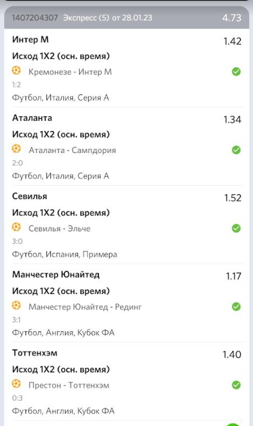 Снимок.PNG