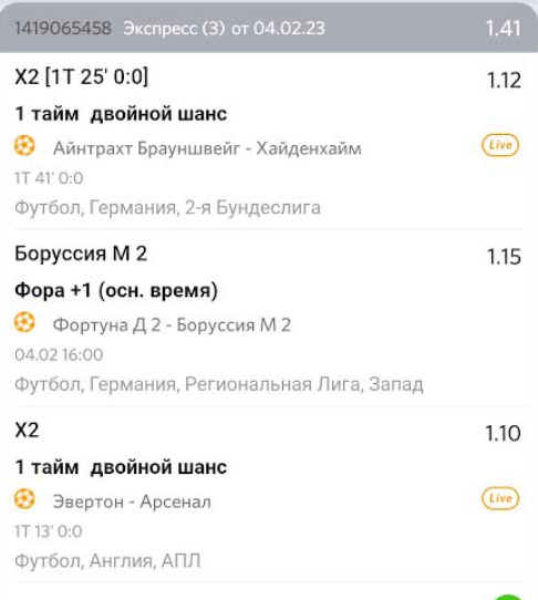 Снимок.PNG