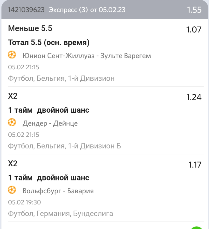 Снимок.PNG