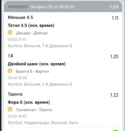 Снимок.PNG