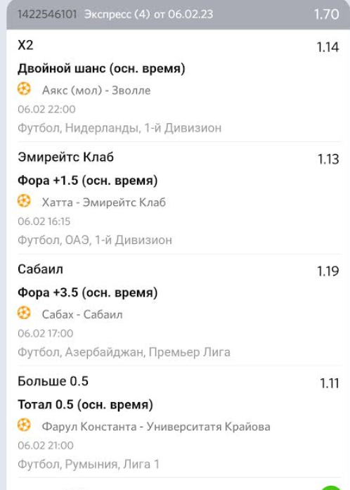 Снимок.PNG